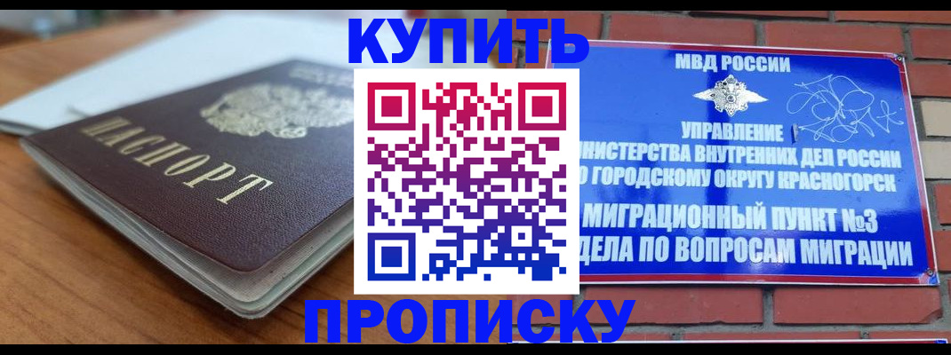 регистрация для дет. сада в Волоколамске