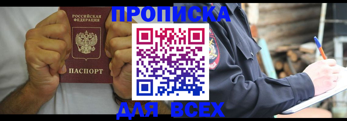 временная регистрация госуслуги в Волоколамске